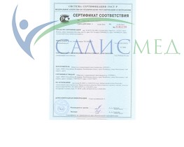 sertifikat_gel