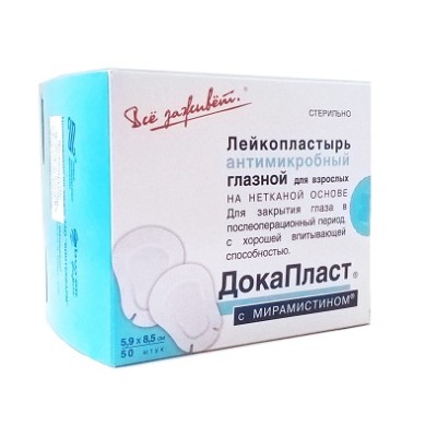 Купить послеоперационную повязку ДокаПласт для глаз с мирамистином в ...