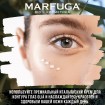 Итальянский крем для контура глаз Marfuga OLIA  Bio Cosmetics, 90 мл