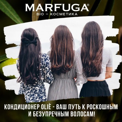 Итальянский кондиционер для волос Marfuga OLIE  Bio Cosmetics, 250 мл