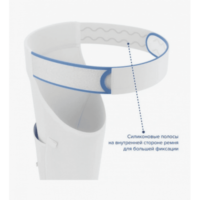 Бандаж для носимого мочеприемника с креплением на талии Apexmed