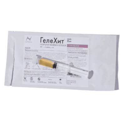 Раневое гелевое покрытие ГелеХит на основе хитозана, 2 мл
