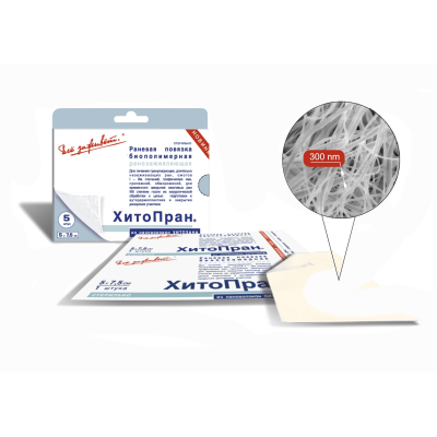 ХитоПран повязка ранозаживляющая