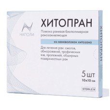 Хитопран - биополимерная ранозаживляющая повязка из нановолокон хитозана