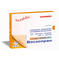 Лечебная повязка ВоскоПран с мазью Повидон-Йод