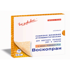 Лечебная повязка ВоскоПран с мазью Повидон-Йод