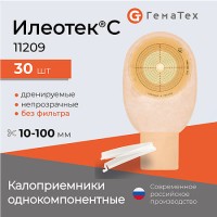 Однокомпонентный дренируемый калоприемник ИЛЕОТЕК С, Ø 10-100 мм (30 шт) Однокомпонентный дренируемый калоприемник ИЛЕОТЕК С, Ø 10-100 мм (30 шт)
