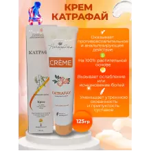 Крем Катрафай