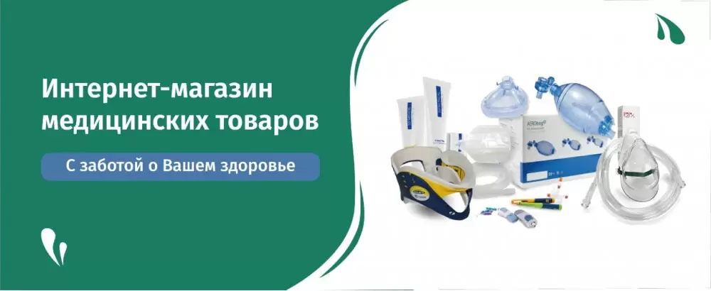 СалисМед