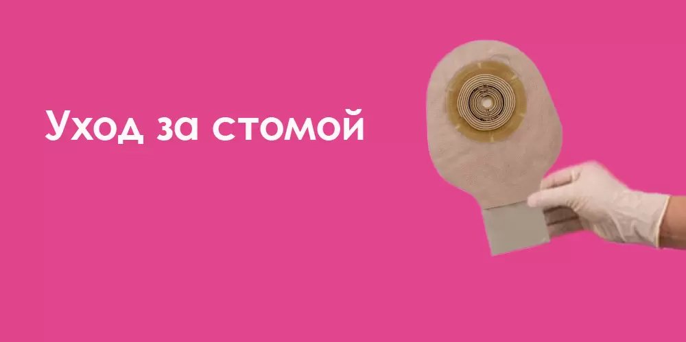 Забота вместе с нами